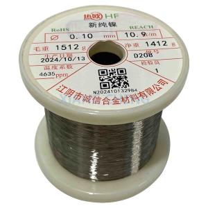 Wholesale High-Performance N8 Pure Nickel Wire For Engine Parts And Other Heat-Exposed Components from china suppliers
