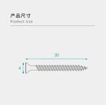 Long Term Durability Fibre Board Screws 30mm Customizable For RTA Furniture