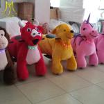 Hansel rideable machines stuffy animal amusement park equipment rides