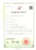 Shenzhen Jinghongtai Technology Co., Ltd. Certifications
