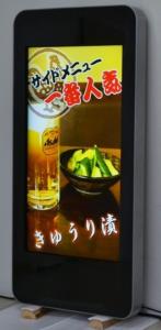 Wholesale 2500 nits 32inch Outdoor Wall Mount LCD Digital Signage, 10 Points PCAP Touch Screen Option from china suppliers