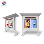 Double LCD Screens Outdoor Roof Totem Individual Display 43" 55" 65"