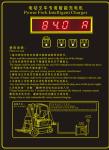 Heavy Duty High Frequency Forklift Battery Chargers 80V 70A Multi Function