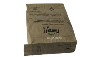 Wholesale Durable Multiwall Kraft Paper Bags 110cmx80cmx20cm For Industrial Use from china suppliers