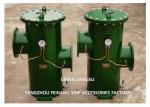 Marine Simplex Oil Strainer 5K-300A CBM1133 Simplex Oil Strainer (S, La, Lb) |