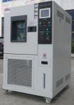 AC 220V Ozone Corrosive Aging Environmental Test Chamber OA -408