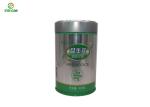 Coffee Tin Cans for 454g 0.19mm Plate Coffee Tin Cans CMYK Printing With Screw
