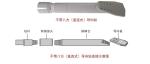 drilling head, guide bit, drill head, sonde housing,