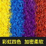 35mm Colorful Artificial Grass That Doesn'T Heat Up