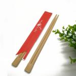 23cm Natural Color Disposable Wooden Chopsticks 10g Sushi Bamboo Chopsticks With