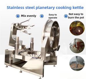 Wholesale Large Stainless Steel Mixer for Professional Heavy Duty Mixing of Food and Vegetables from china suppliers
