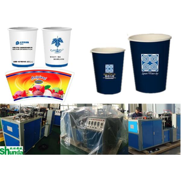 100-120pcs / Min Paper Cup Forming Machine And Korean Paper Cup Machine