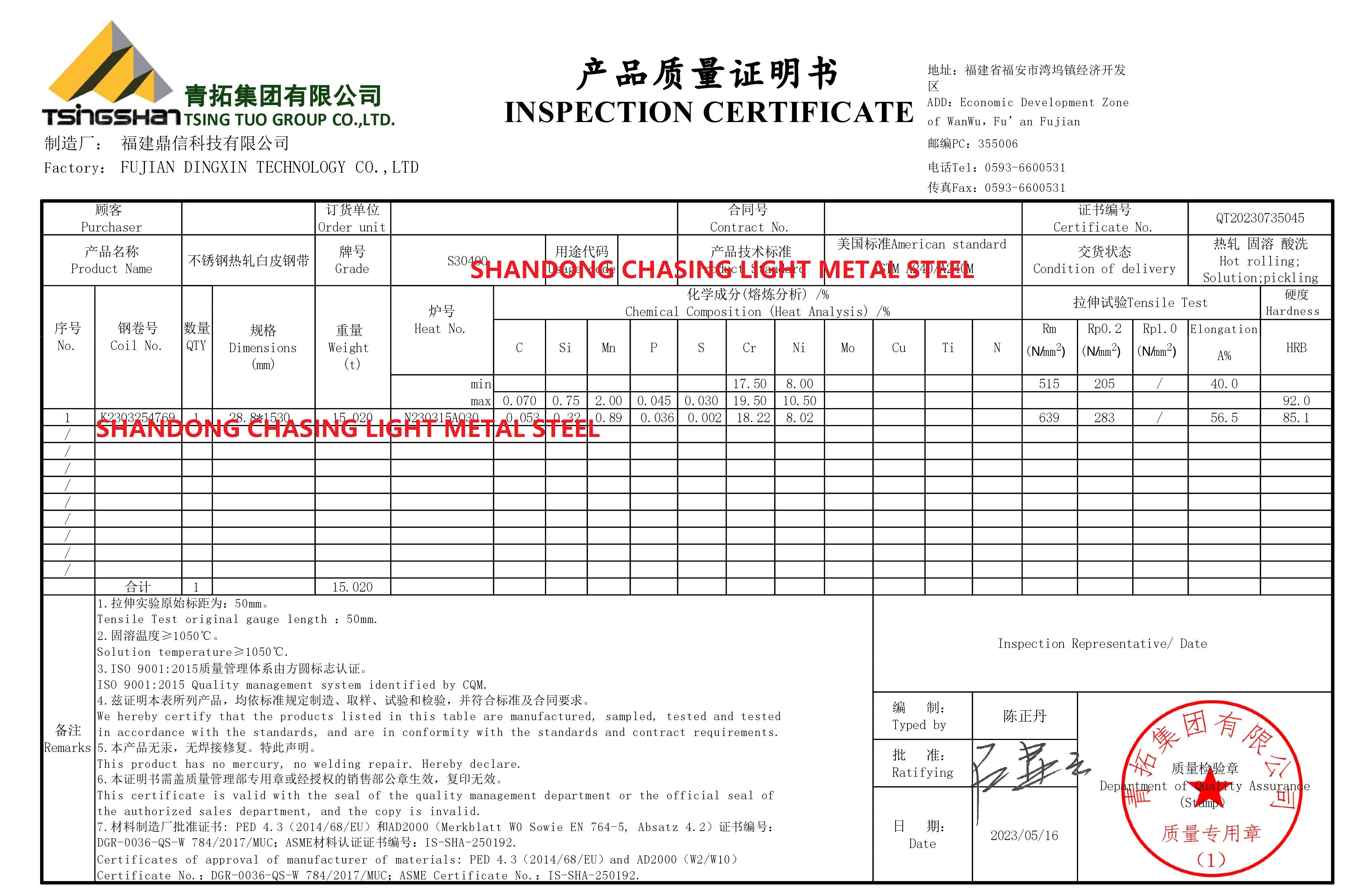29mm S30400 Stainless Steel Medium Thick Plate 304 Rolled Stainless Steel Sheet