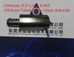 Wholesale Linear Solenoids︱Tubular Solenoids︱Push-Pull Solenoids︱Military Linear Solenoids from china suppliers