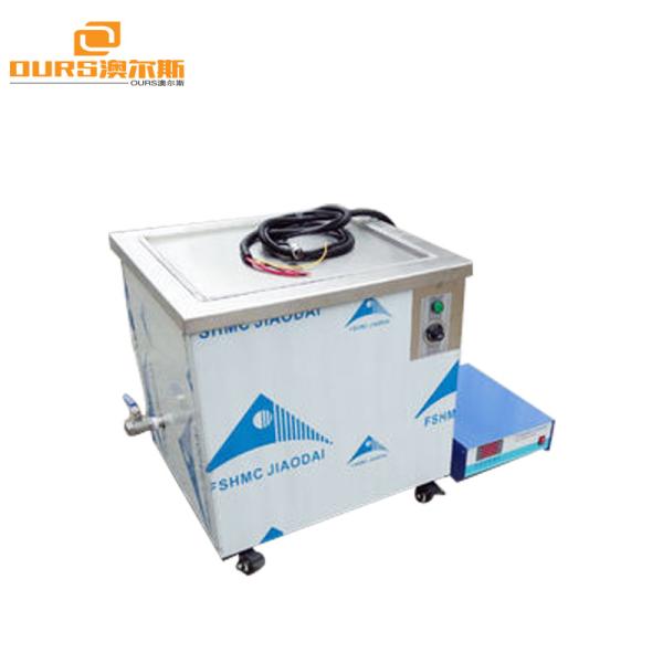 Customized Industrial Ultrasonic Parts Cleaner 1200W Digital Heated , Smart