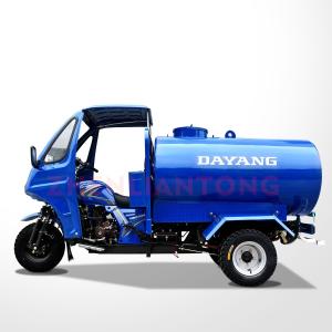 Wholesale 200cc/250cc/300cc Water Cooled Engine Blue Color 1600L Cargo Water Tank Tricycles from china suppliers