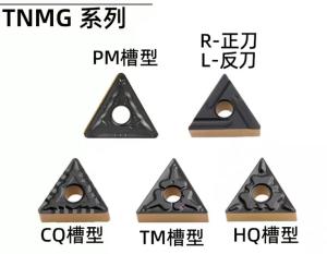 Wholesale Positive Rake Angle Tnmg 1604 Carbide Inserts For Cut Hardened Steel from china suppliers