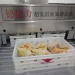 N2 Conveyor Ultra Deep Mesh Belt Tunnel Freezer Ss304 1800kg/H 2100kg/H
