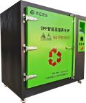 DPF SCR DOC Intelligent Regeneration Furnace