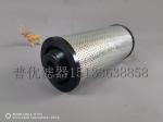 Racor FBO-60328 fuel filter element FBO-10 filter separator