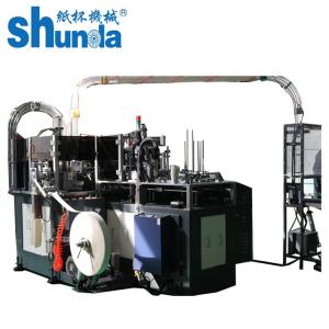 Wholesale Green Automatic Paper Cup Machine High Speed 70 - 80 PCS / MIN from china suppliers