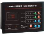 Automatic Fire Pump Control Motor Controller 0.55KW - 75KW Intelligent Pump