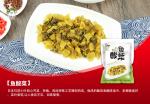 Semi Processed Chinese Preserved Vegetables Mustard For Sauerkraut Fish