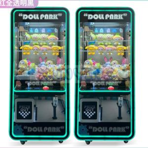 Wholesale Plug Type US PLUG 900*880*2000mm Coin Operated Prize Vending Claw Game Machine from china suppliers