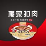 300g Healthy Ready To Cook Meals Braised Pork Mei Gan Cai Kou Rou
