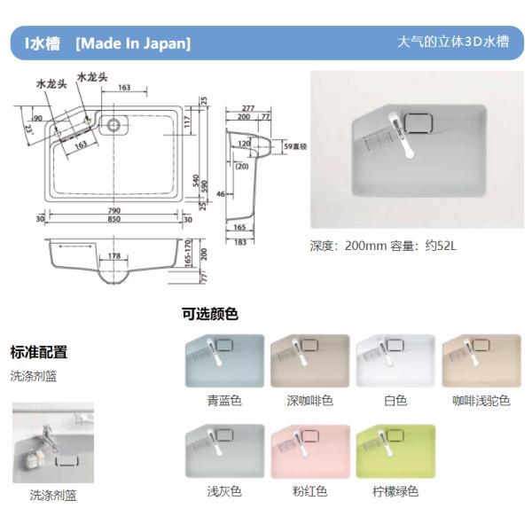 Rectangle Colorful Yellow ODM Artificial Stone Sink Basin