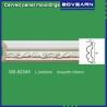 Buy cheap Polyurethane interior living room decoration moulding /chair rails/ white primed from wholesalers