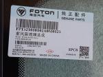 foton motor spare part FP1521010102A0M0125 Front windshield glass assembly