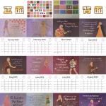12 X 12 Inches Custom Wall Calendar Featuring Holiday / Seasonal Theme Spiral