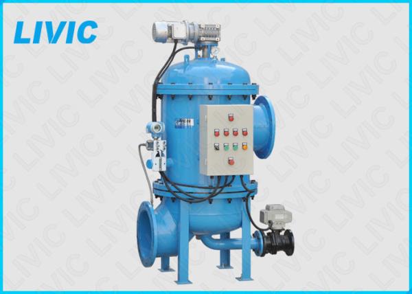 1 - 40cp Automatic Back Flushing Filter Self Cleaning For Water Treatment