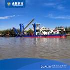 Wholesale Waterway Maintenance Sand Dredging Machine Versatile Cutter Dredger Vessel from china suppliers