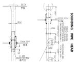SOUNDING PIPE HEAD FOR FORE FRESH WATER TANK FH-C50 CB/T3778-1999 BODY CAST