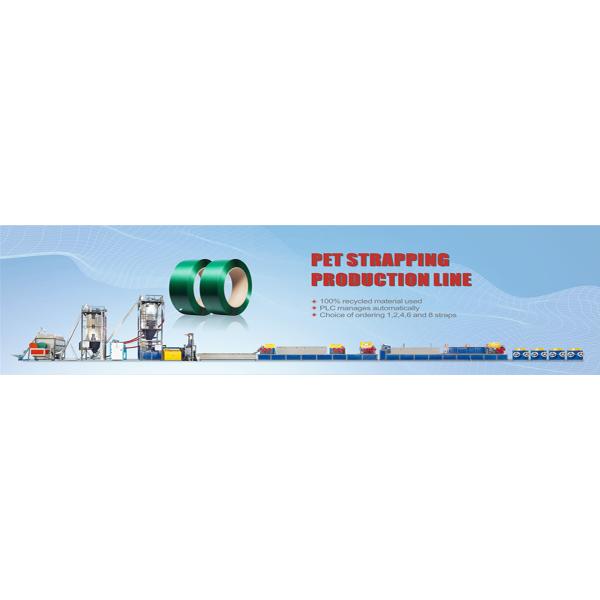 Supply high-end intelligent PET packaging equipment PET plastic extruder with PLC control system