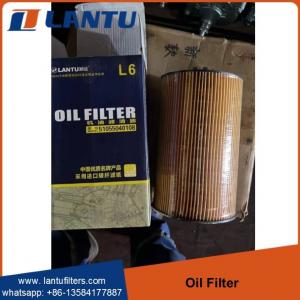 Wholesale WholeSale Lantu Oil Filter Elements 51055040108 Replacement Filter Element For Sale from china suppliers