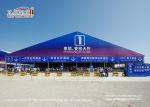 40m Width Clear Span Tents For Trade Show / Exhibition Movable Fire Retardant