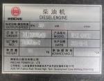 WP12 Engine HOWO Truck Parts WP12.420E32