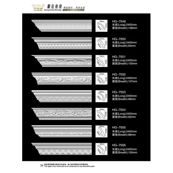 Hot Sale New Skirting Polyurethane Ceiling Mold Decorative PU Crown Moulding