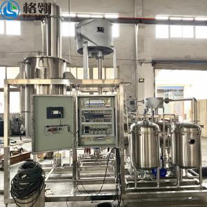 Wholesale 10-100kw External Circulation Evaporator For Solvent Concentration Ethanol Recovery from china suppliers