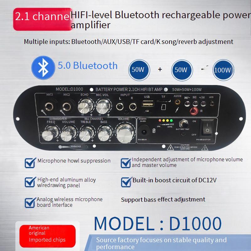 D1000 2.1 Channel Subwoofer Digital Amplifier Board 50W+50W+100W 12v Home Power Amplifier High/Low Tone Rechargeable