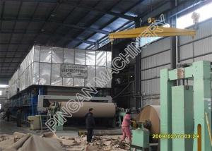 Wholesale Waste Paper Cardboard Recycling Machine Large Output Standard Craft Paper Industry from china suppliers