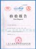 Guangzhou Oppol Technology Co.,Ltd Certifications