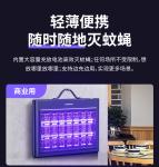 Outdoor Light Mosquito Killer Lamp Low Noise Electric Mosquito Fly Zapper