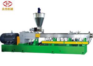 Wholesale Fully Automatic PET Recycling Machine , High Output 300kg PET Pelletizer from china suppliers
