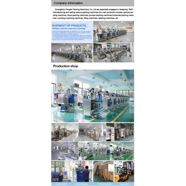 Automatic Weighing Packing Machine for Snacks Food Industry 220V/380V