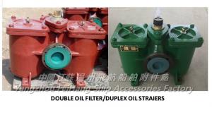 Wholesale Fuel oil separator imported double crude oil filter A80-0.16/0.09 CB/T425-94 from china suppliers
