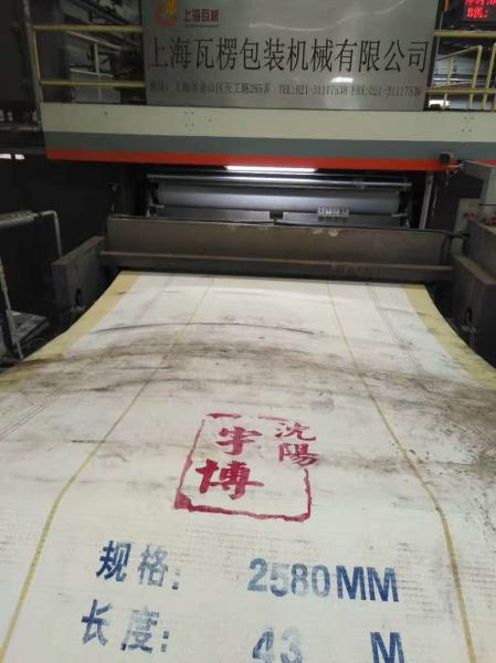 corrugated belt，corrugator belt,weaving belts,high-speed corrugator belt,mid